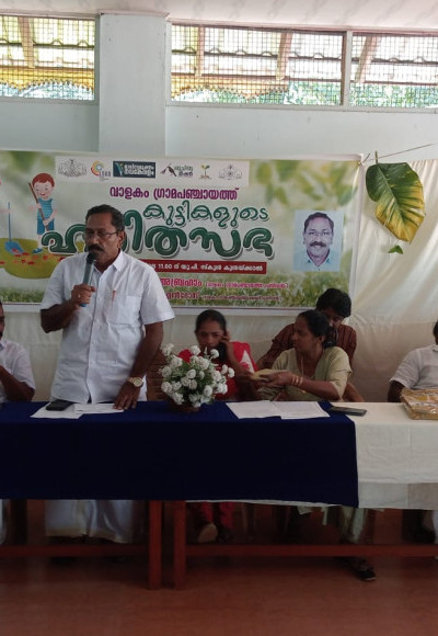 വാളകം ഗ്രാമപഞ്ചായത്ത് കുട്ടികളുടെ ഹരിത സഭ കുന്നക്കാൽ ഗവൺമെന്റ് UP സ്കൂളിൽ ഗ്രാമപഞ്ചായത്ത് പ്രസിഡന്റ് കെ പി അബ്രഹാം ഉദ്ഘാടനം ചെയ്തു.