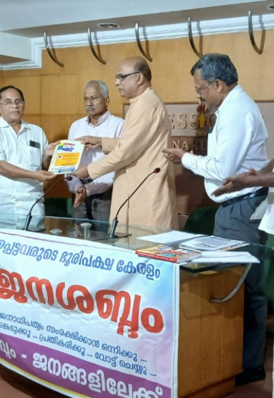 റോപ്പ് - ഇന്ത്യ പ്രകടനപത്രിക പ്രഖ്യാപിച്ചു.