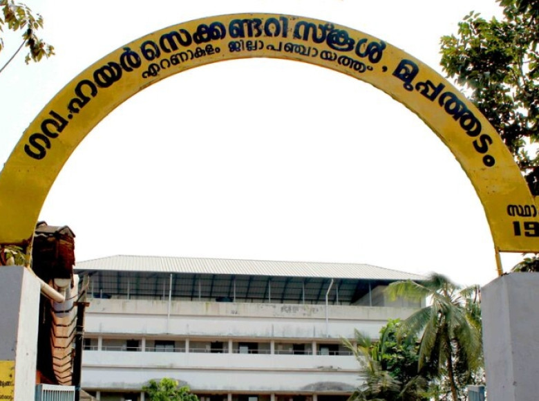 മുപ്പത്തടം ഹയർ സെക്കൻഡറി സ്‌കൂളിൽ കോടികളുടെ അഴിമതിയാരോപണം; വികസന ഫണ്ട് വെട്ടിച്ചതായി പരാതി
