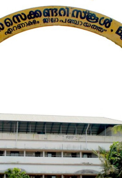 മുപ്പത്തടം ഹയർ സെക്കൻഡറി സ്‌കൂളിൽ കോടികളുടെ അഴിമതിയാരോപണം; വികസന ഫണ്ട് വെട്ടിച്ചതായി പരാതി