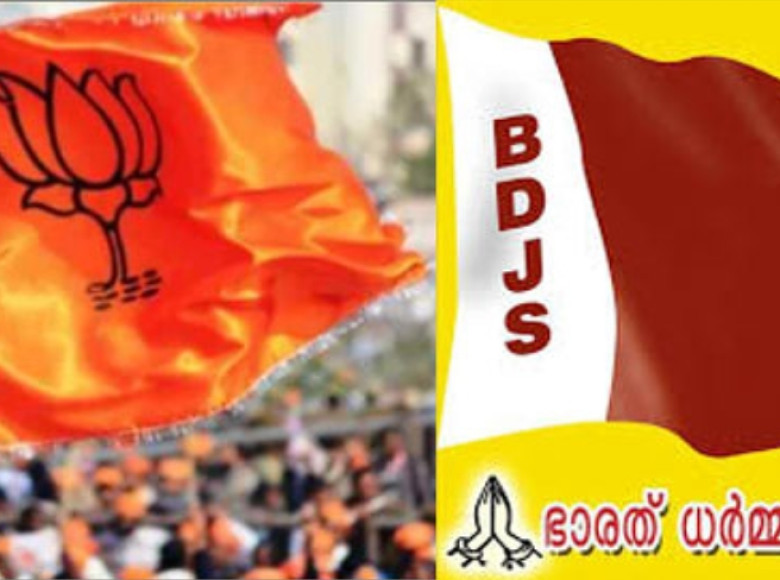 NDA സീറ്റ് വിഭജനം വിവാദത്തിൽ; BDJS ‘ഡബിൾ ഗെയിം’ ആരോപണത്തിൽ സംഘർഷം