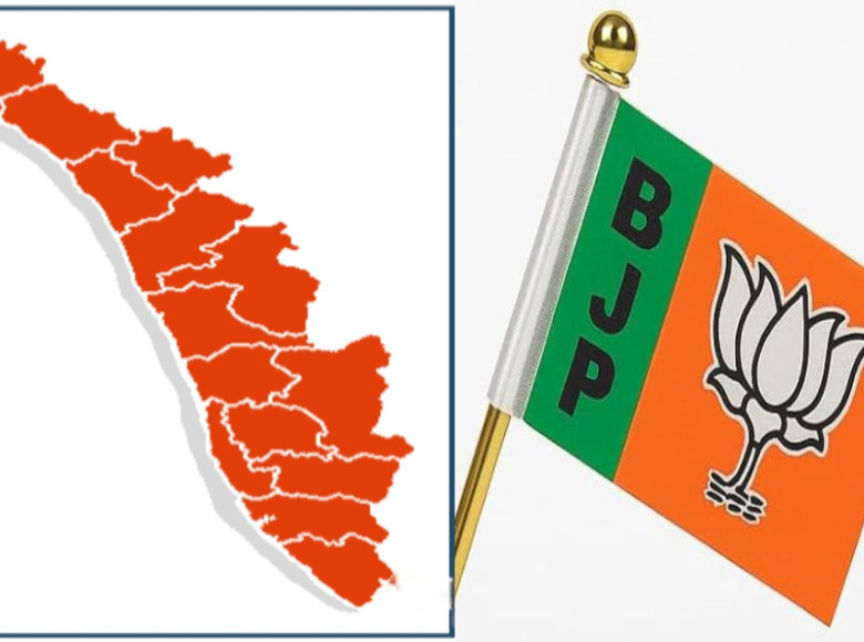 20:20 കേരള ബി.ജെ.പി.യെ ‘ഹൈജാക്ക്’ ചെയ്‌തെന്ന് ആരോപണം; യഥാർത്ഥ പ്രവർത്തകരെ അകറ്റുന്നതായി പരാതി