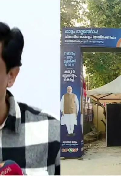 പ്രധാനമന്ത്രി പങ്കെടുക്കുന്ന ദേശീയപാത ഉദ്ഘാടന ചടങ്ങില്‍ മന്ത്രി റിയാസിന് ക്ഷണമില്ല ; ബിജെപി സംസ്ഥാന അധ്യക്ഷൻ ചടങ്ങില്‍, മുഖ്യമന്ത്രി പങ്കെടുക്കില്ല