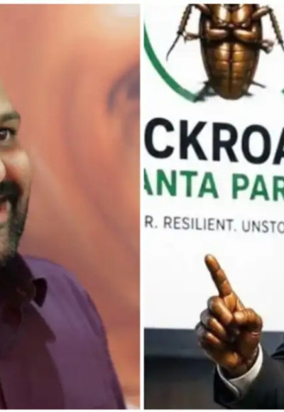 അണുബോംബ് വര്‍ഷിച്ചാലും ചവിട്ടിയരച്ചാലും വീണ്ടും എഴുന്നേല്‍ക്കുന്ന ; കോക്രോച്ച്‌ ജനത പാര്‍ട്ടിക്ക് പിന്തുണയുമായി ബിനീഷ് കോടിയേരി, ഞാനുമൊരു കോക്രോച്ച്‌ എന്ന് പ്രഖ്യാപനം.