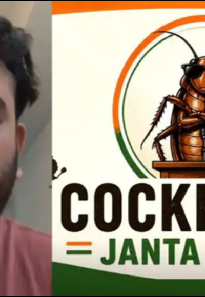 കോക്രോച്ച്‌ ജനത പാര്‍ട്ടിയുടെ രണ്ടാം ഘട്ട പ്രതിഷേധം ഇന്ന് ; കൈയില്‍ പ്ലേറ്റും സ്പൂണും കരുതണമെന്ന് സിജെപി സ്ഥാപകൻ