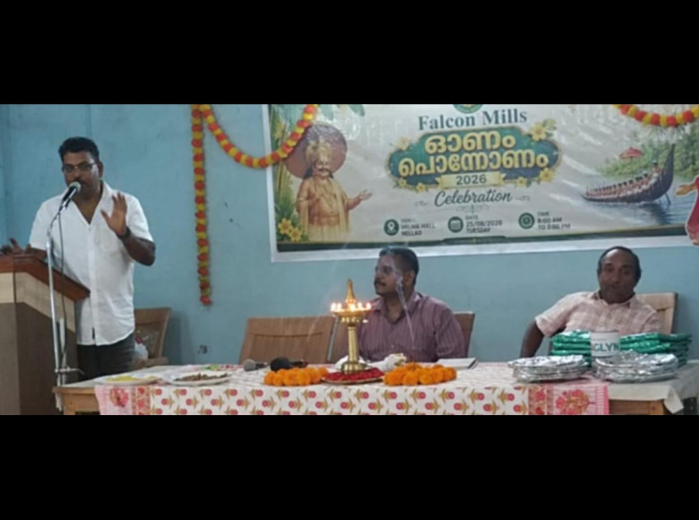 ഫാൽക്കൺ മിൽസിൽ ഓണം പൊന്നോണം 2026
