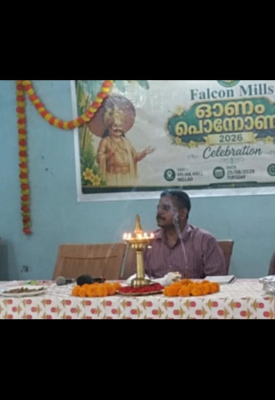 ഫാൽക്കൺ മിൽസിൽ ഓണം പൊന്നോണം 2026