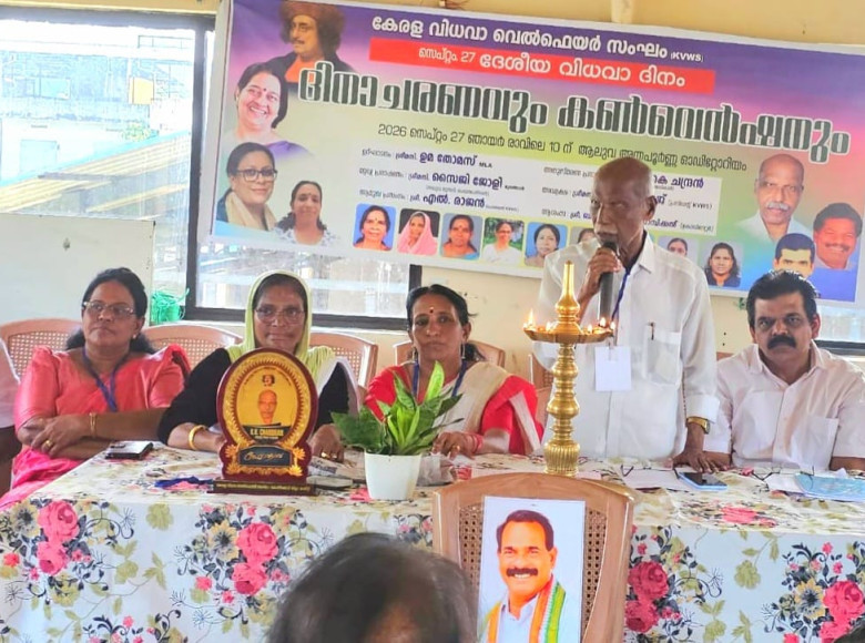 വെൽഫെയർ കോർപ്പറേഷൻ രൂപീകരിക്കണം: കേരള വിധവാ വെൽഫെയർ സംഘം ശരണ്യ വായ്പ ഒരു ലക്ഷം രൂപയാക്കണം ; തൊഴിൽ സംവരണം വിപുലീകരിക്കണമെന്നും ആവശ്യം