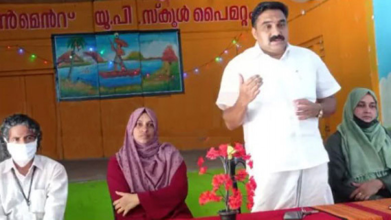 ഓപ്പറേഷൻ വാഹിനി. പല്ലാരിമംഗലത്ത് ആലോചനാ യോഗം ചേർന്നു