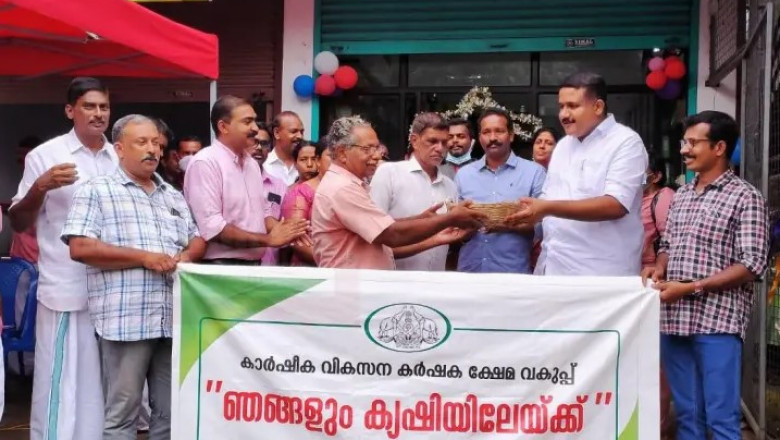 ഞങ്ങളും കൃഷിയിലേക്ക് – കീരംപാറയിൽ തുടക്കമായി