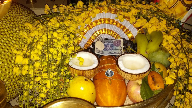 വിഷു കണിദർശനം