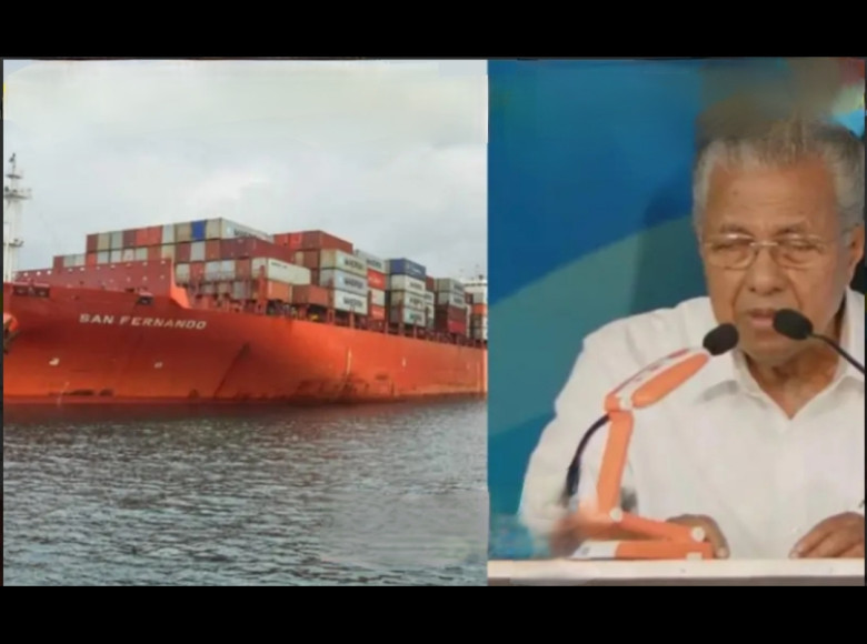 വിഴിഞ്ഞം തുറമുഖത്തിന്റെ ട്രയൽ റണ്ണിന് ഔദ്യോഗിക തുടക്കം ; കേരള വികസന അധ്യായത്തില് പുതിയ ഏടാണ് വിഴിഞ്ഞമെന്ന് മുഖ്യമന്ത്രി പിണറായി വിജയൻ.