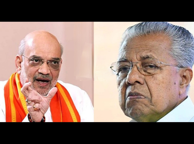 കേന്ദ്രം റെഡ് അലേര്‍ട്ട് പ്രഖ്യാപിച്ചത് ദുരന്തം നടന്ന ശേഷം : അമിത് ഷായ്ക്ക് മറുപടിയുമായി മുഖ്യമന്ത്രി