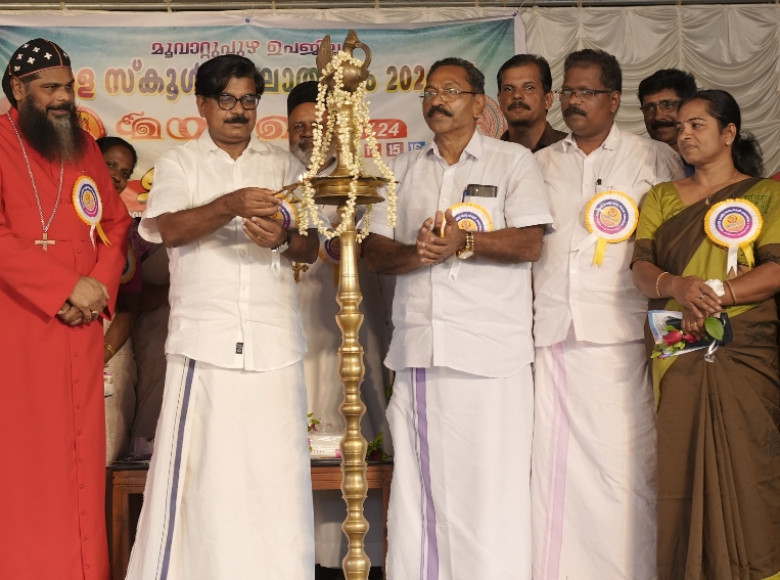 മുവാറ്റുപുഴ ഉപജില്ല കേരള സ്കൂൾ കലോത്സവത്തിന് തിരിതെളിഞ്ഞു.