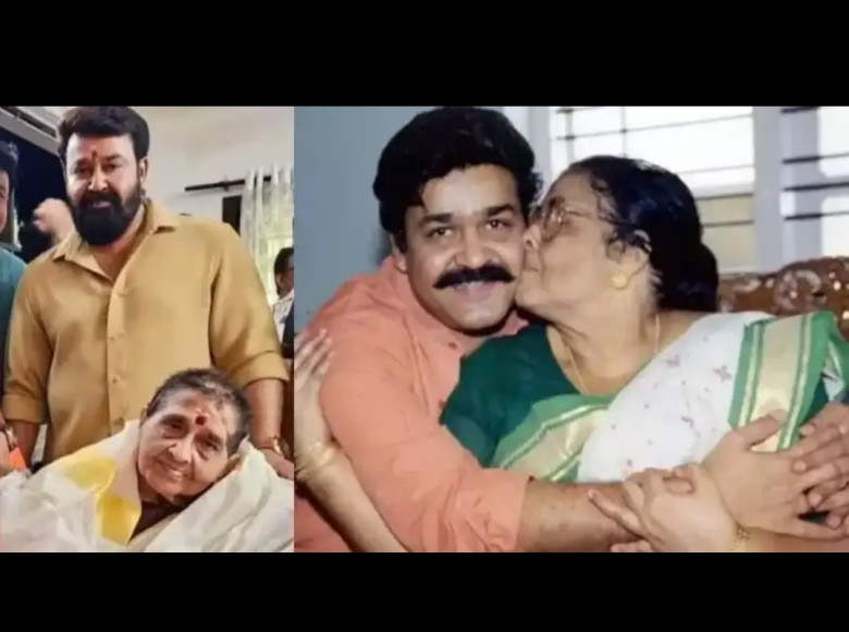 മോഹൻലാലിന്റെ അമ്മ അന്തരിച്ചു