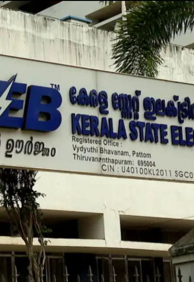 കെഎസ്‌ഇബിയുടെ റവന്യൂ കമ്മി 6645 കോടി, പിടിച്ച്‌ നില്‍ക്കണമെങ്കില്‍ സ്വകാര്യ നിക്ഷേപം വേണം ; ധവളപത്രത്തിലെ നിര്‍ദ്ദേശം നടപ്പാക്കുമോ യുഡിഎഫ് സര്‍ക്കാ‍‍‍ര്‍